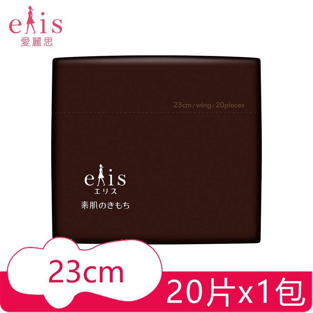 elis 大王愛麗思 日本大王 愛麗思純淨裸肌極緞棉_超薄款23cm(20片/包)