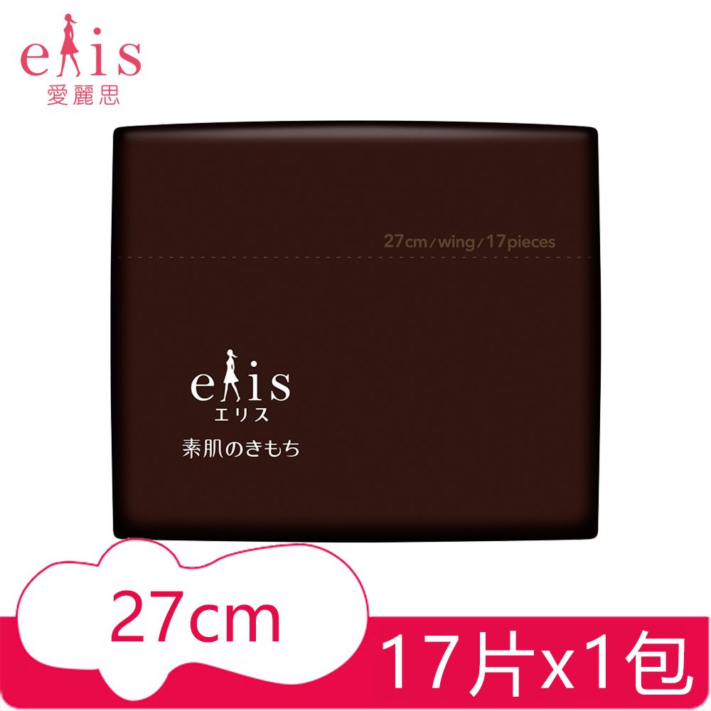 elis 大王愛麗思 日本大王 愛麗思純淨裸肌極緞棉(經典黑)_超薄款27cm(17片/包)