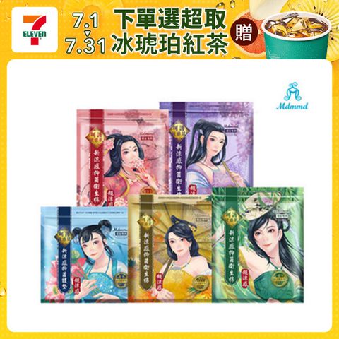 【Mdmmd 明洞國際】新涼感抑 菌衛生棉-後宮超涼感6入組(一般型/ 量多型/夜用型/夜用加長型/護墊)