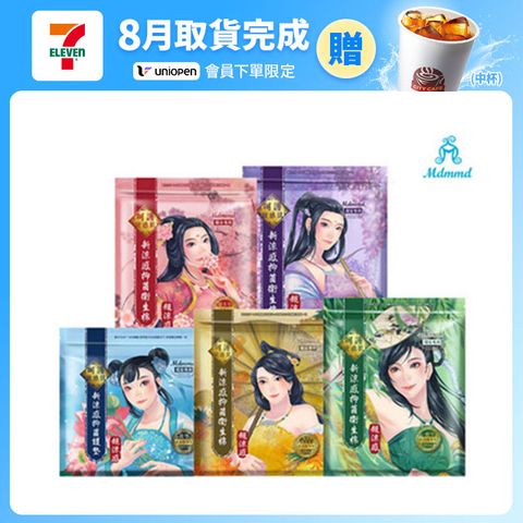 【Mdmmd 明洞國際】新涼感抑 菌衛生棉-後宮超涼感6入組(一般型/ 量多型/夜用型/夜用加長型/護墊)