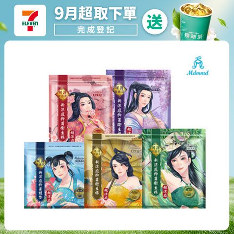 【Mdmmd 明洞國際】新涼感抑 菌衛生棉-後宮超涼感6入組(一般型/ 量多型/夜用型/夜用加長型/護墊)