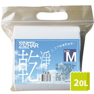 2.3.下碳酸鈣清潔袋 乾淨 / M  2入組