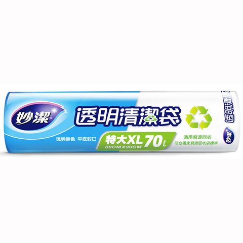 《妙潔》透明清潔袋XL(一包)