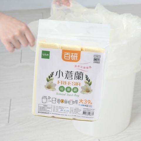 【UdiLife】百研 / 小蒼蘭清新垃圾袋-大-32L-75X65cm-(39張 X 1包)