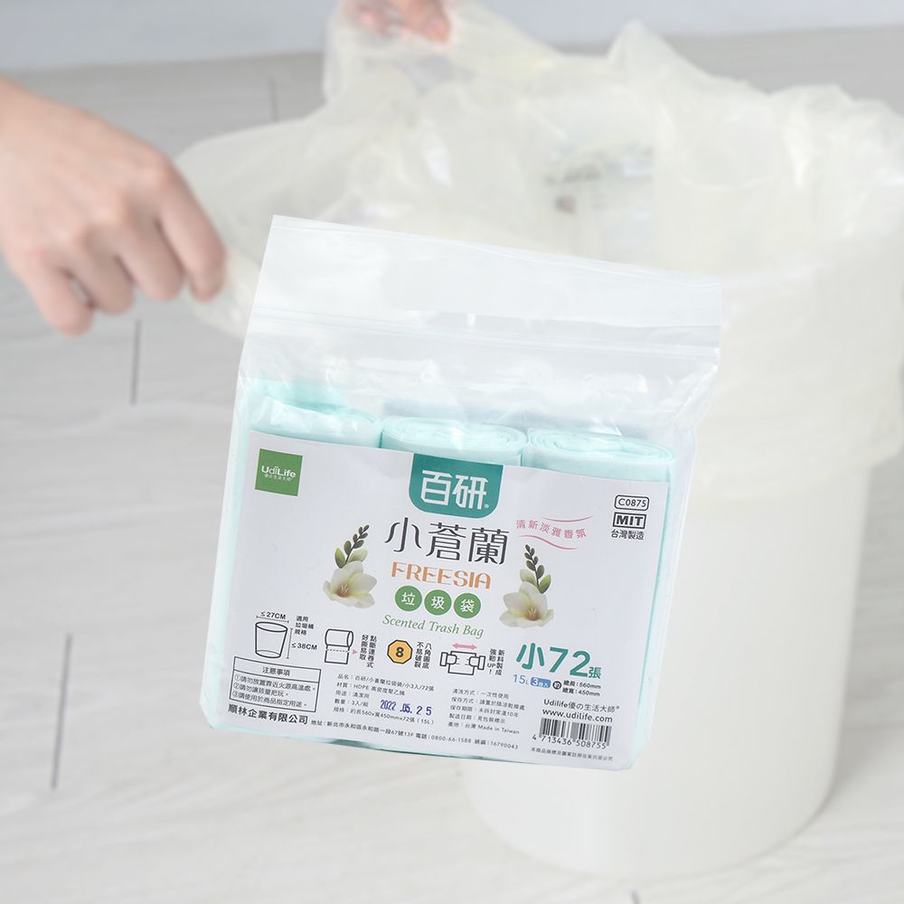 一品川流 【UdiLife】百研 / 小蒼蘭清新垃圾袋-小-15L-56X45cm-(72張 X 1包)