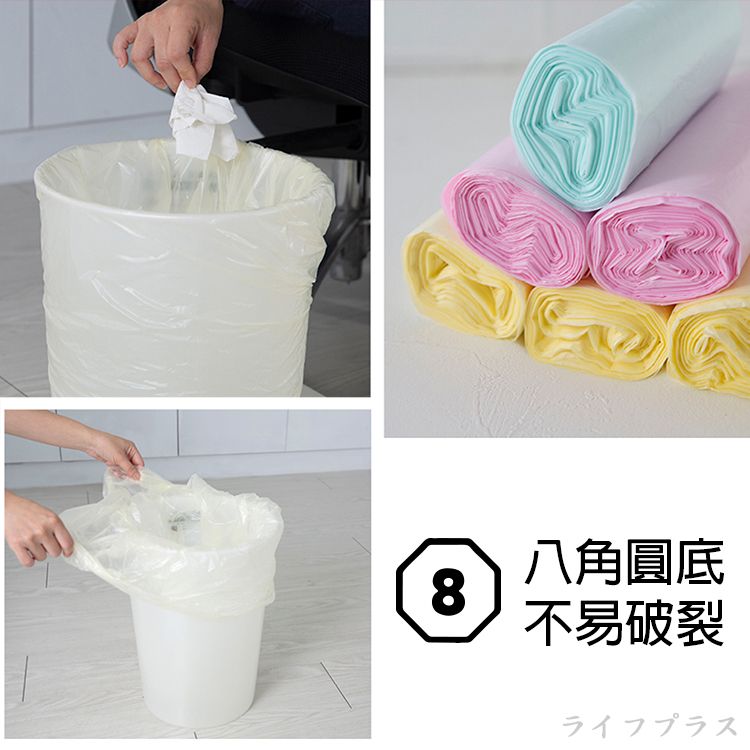一品川流 【UdiLife】百研 / 小蒼蘭清新垃圾袋-小-15L-56X45cm-(72張 X 1包)