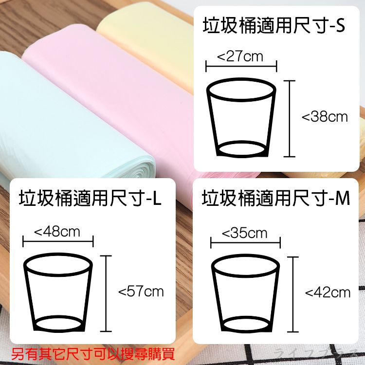 一品川流 【UdiLife】百研 / 小蒼蘭清新垃圾袋-小-15L-56X45cm-(72張 X 1包)