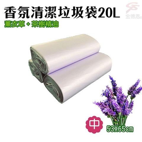 花香垃圾袋20L(十包)