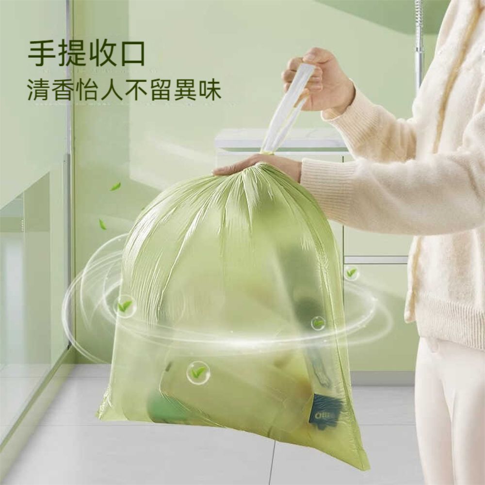 荷生活 艾草香氣便攜式拉繩驅蟲垃圾袋 自動收口滴水不漏不易破垃圾袋-5卷