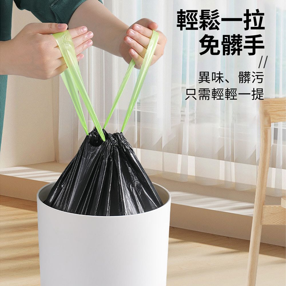  MULY 加厚加大 香氛型抽繩自動收口式環保垃圾袋 家用浴室廚房手提垃圾塑膠袋 一次性貓砂盆清潔袋 200入