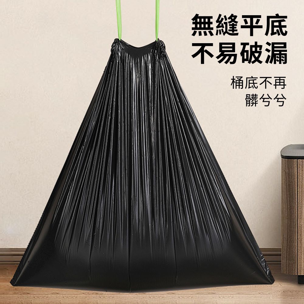  MULY 加厚加大 香氛型抽繩自動收口式環保垃圾袋 家用浴室廚房手提垃圾塑膠袋 一次性貓砂盆清潔袋 200入