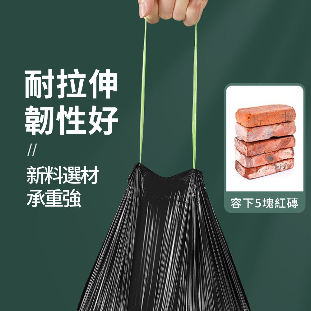  MULY 加厚加大 香氛型抽繩自動收口式環保垃圾袋 家用浴室廚房手提垃圾塑膠袋 一次性貓砂盆清潔袋 200入