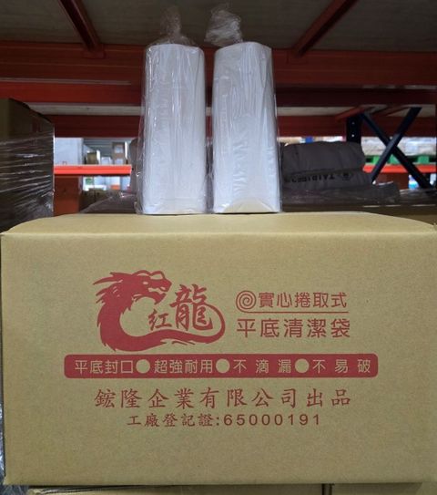 紅龍實心捲取式平底清潔袋透明(53*63cm55張*24捲共1320張)