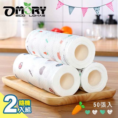 OMORY 乾濕兩用萬能懶人抹布 25x25cm- 隨機2入