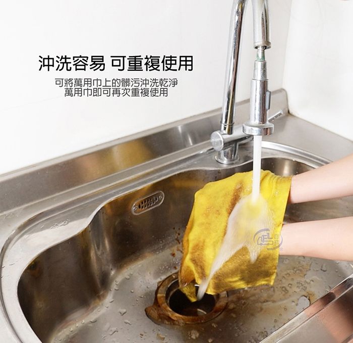 沖洗容易 可重複使用可將萬用巾上的髒污沖洗乾淨萬用巾即可再次重複使用