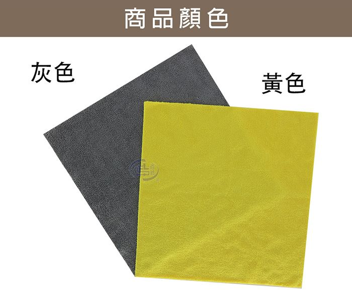 灰色商品顏色黃色