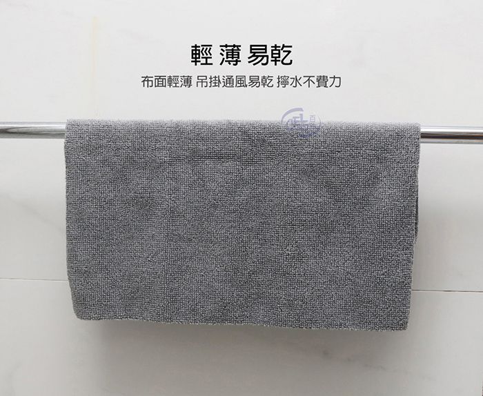 薄 易乾布面輕薄 吊掛通風易乾 水不費力