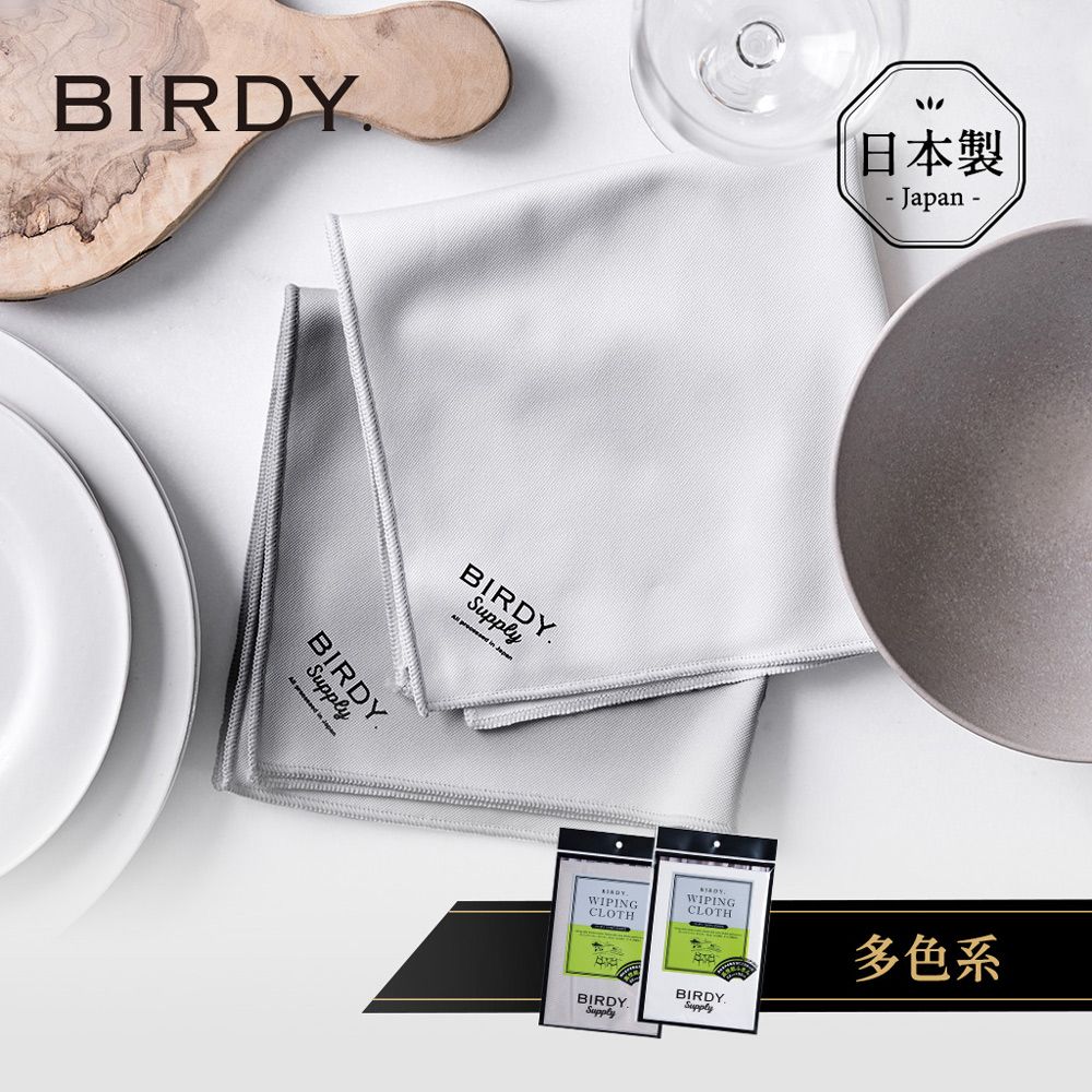 Birdy 【日本】日製餐桌專用極吸水強力去汙清潔巾