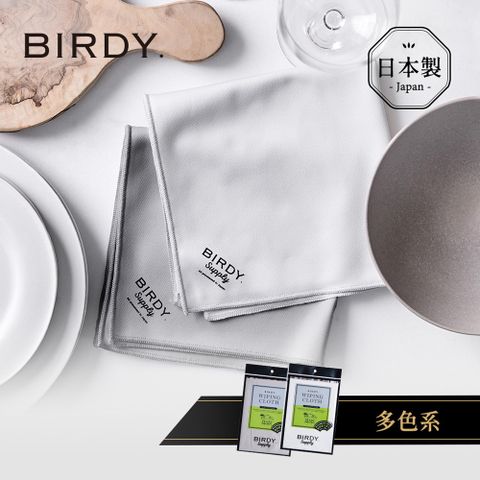 【日本BIRDY】日製餐桌專用極吸水強力去汙清潔巾