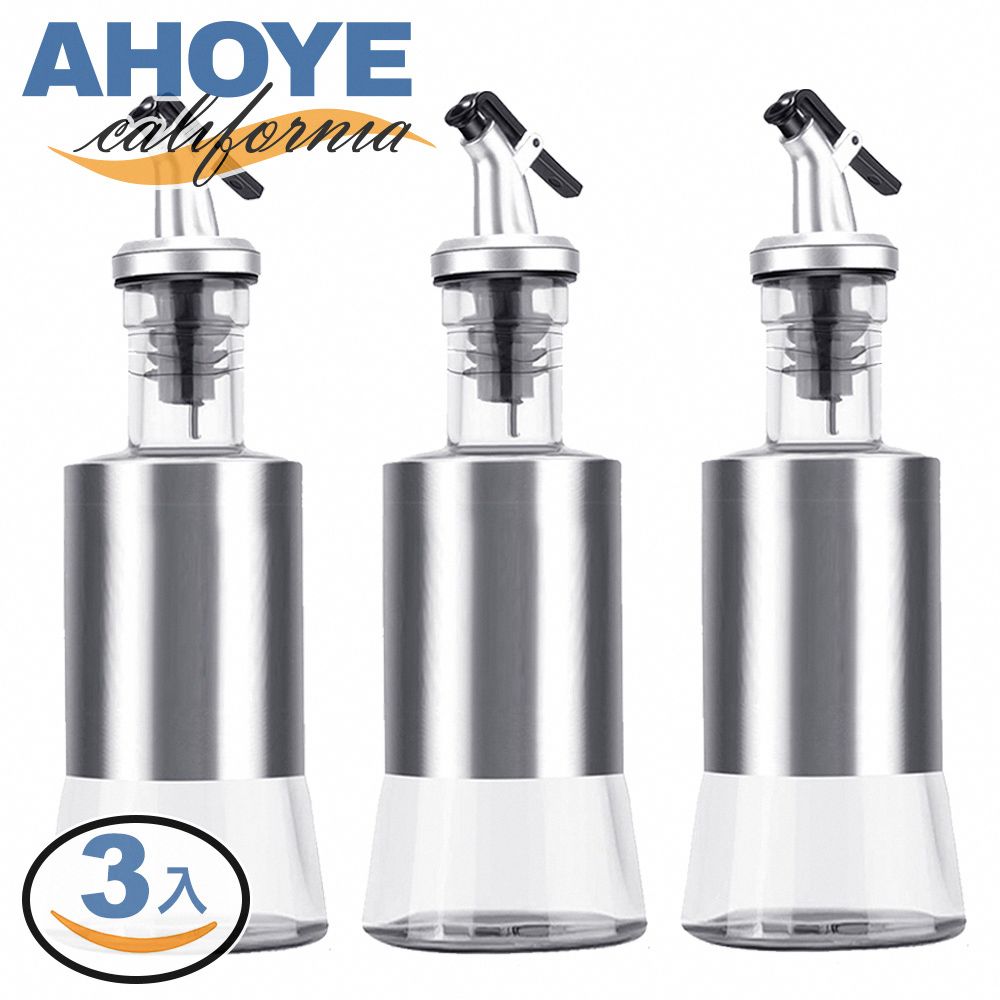 AHOYE 不鏽鋼玻璃油壺 200mL-三入組 (調味瓶 油醋瓶 油瓶 玻璃油瓶)