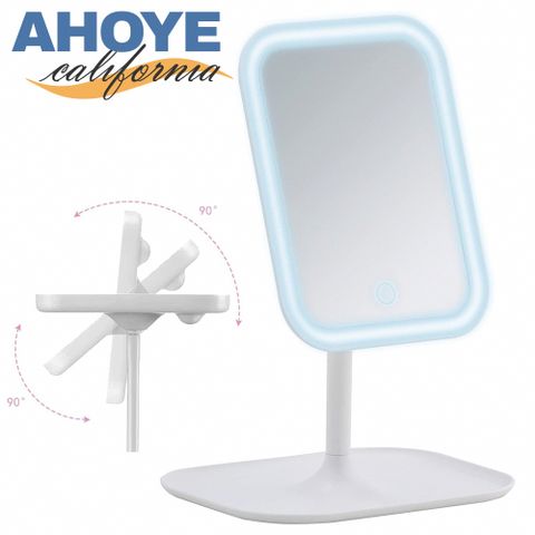 【Ahoye】LED觸碰式補光化妝鏡 方形 (梳妝鏡 化妝燈 美妝鏡 補妝鏡)