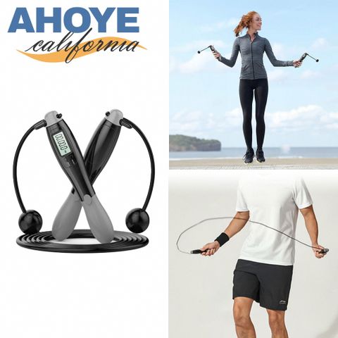 【Ahoye】有繩/無繩兩用電子計數跳繩 (跳繩 有繩跳繩 負重跳繩 無繩跳繩)