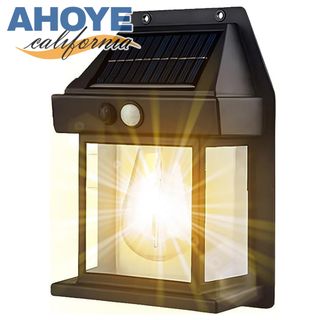 【AHOYE】太陽能鎢絲感應燈 三段模式 (戶外燈 壁燈 庭院燈 玄關燈)