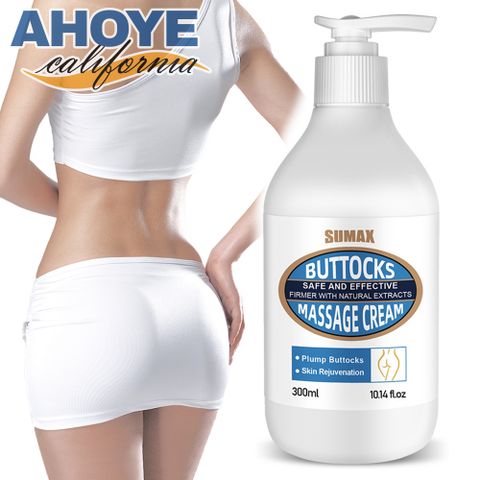 AHOYE 美體緊膚提臀潤膚乳液 300mL (保濕乳液 身體乳液)