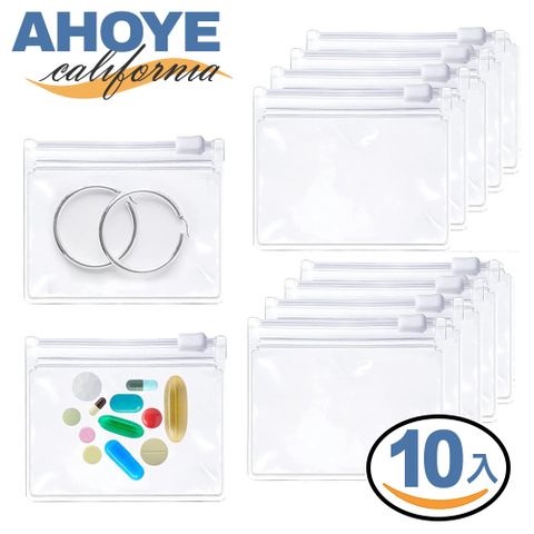 AHOYE EVA透明夾鏈袋 10入 (藥袋 密封袋 飾品袋)