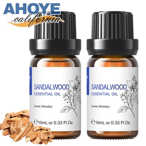 AHOYE 100%純天然優質檀香精油 10ml-2入 (香氛精油)