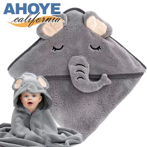 【AHOYE】大象連帽兒童毛巾 105*105cm (彌月禮 浴巾 毯子)
