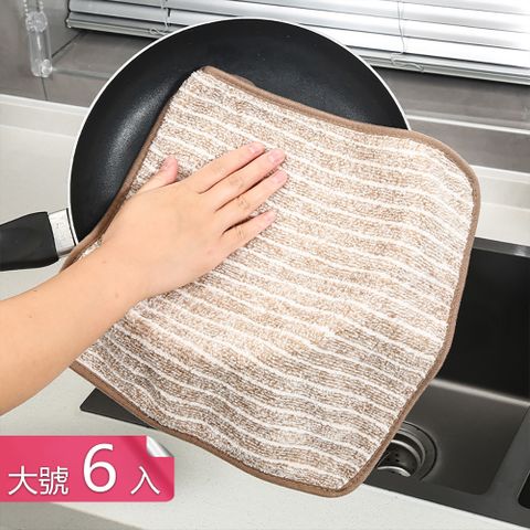 【荷生活】雙面加厚珊瑚絨纖柔抹布 超強力吸水吸油廚房擦手巾-大號6入