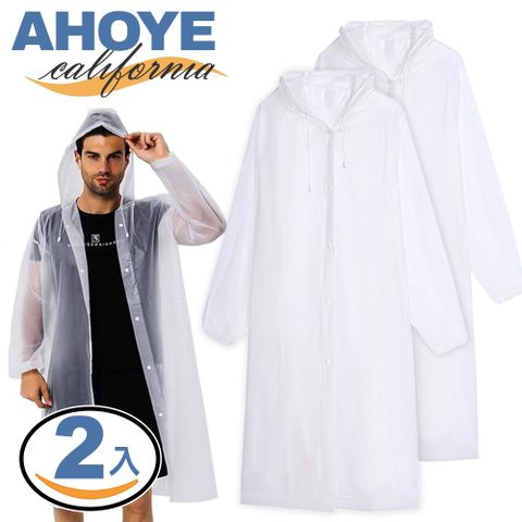 【AHOYE】EVA加厚透明雨衣 2入 適合145-200cm