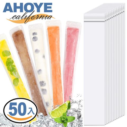 AHOYE 一次性冰棒袋 50入 (冰棒盒 冰棒製冰盒 冰棒模具 雪糕模具)