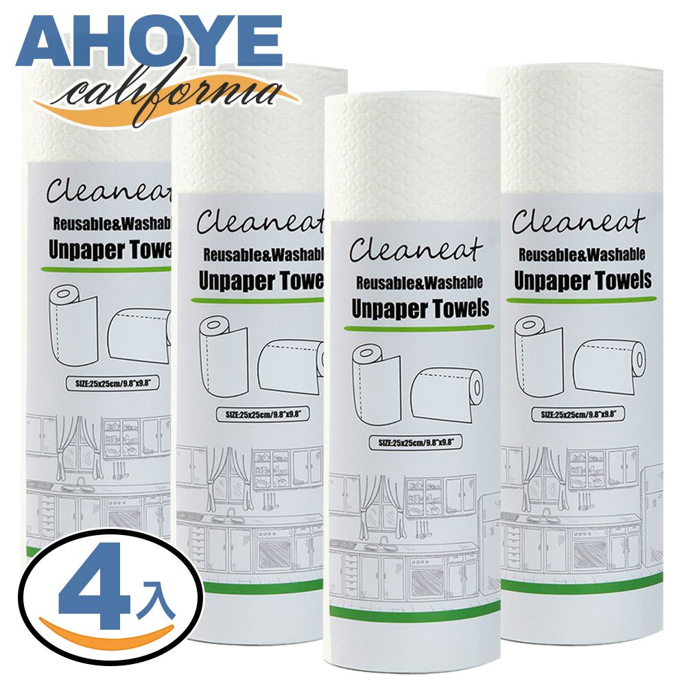AHOYE 廚房萬用紙抹布 30張X4捲 (百潔布 乾濕兩用 廚房抹布 紙抹布)