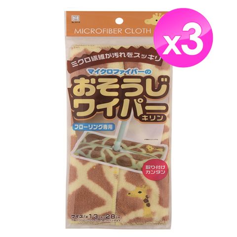 KOKUBO 小久保 除塵拖把超細纖維布-3入組(童趣掃除)2款任選