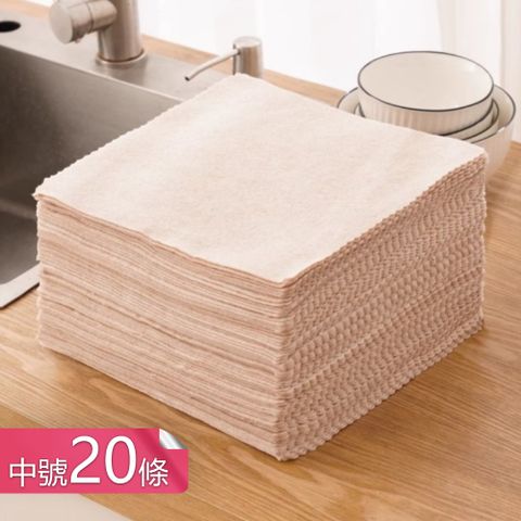 【荷生活】不沾油好清洗天然絲瓜纖維抹布 無添加乾濕兩用可剪裁去污抹布-中號20條