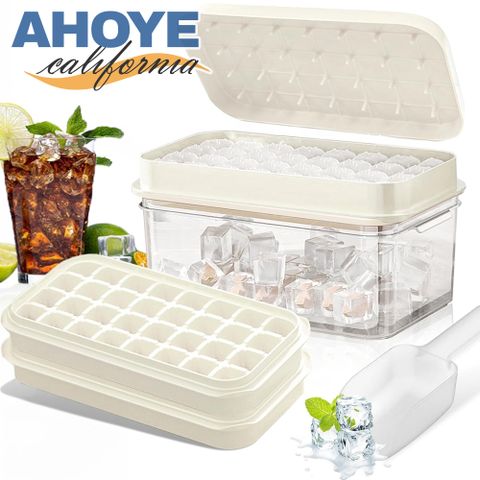 AHOYE 矽膠秒脫雙層附蓋製冰盒 2層/28格 (儲冰盒 冰塊模具 副食品盒)