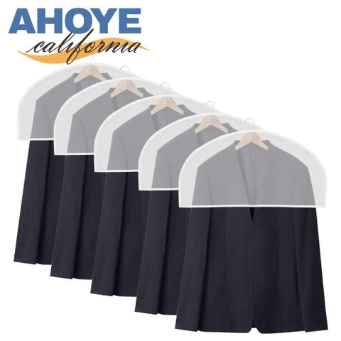 【AHOYE】半罩式衣物防塵套 5入 (肩套 半罩套 掛衣袋 收納袋 防塵罩)