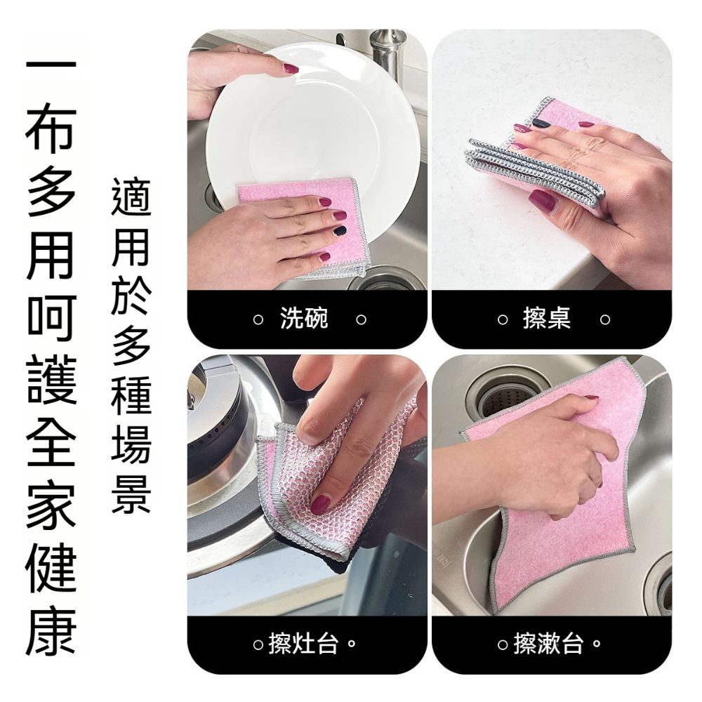  【晴安居】雙面銀絲椰纖維吸水抹布 乾濕兩用去油快乾不留水痕清潔布-3入組