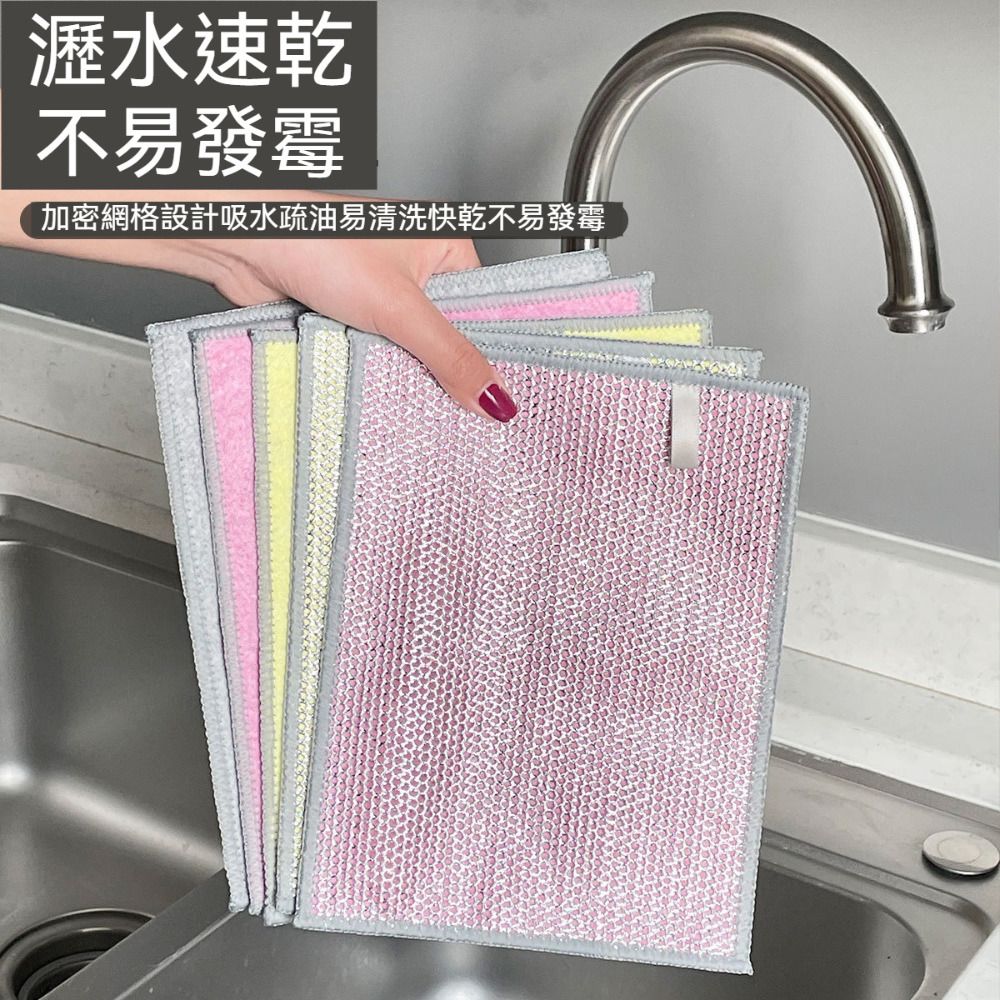  【晴安居】雙面銀絲椰纖維吸水抹布 乾濕兩用去油快乾不留水痕清潔布-6入組