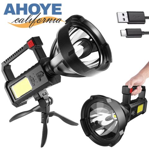 AHOYE 極強光USB充電探照燈 (露營燈 照明燈 工作燈 戶外燈 手電筒)