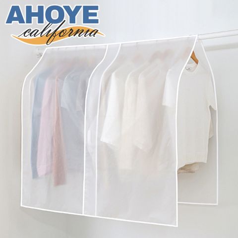 【AHOYE】綁帶掛式衣物防塵套 (半罩套 掛衣袋 收納袋 防塵罩)