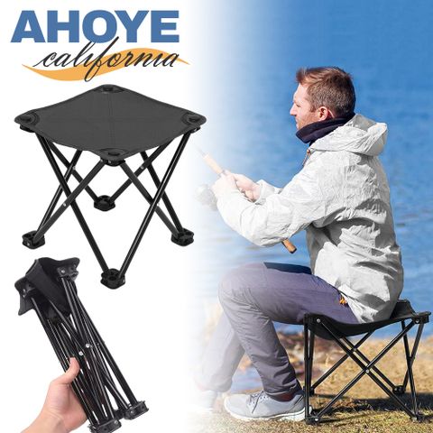 【AHOYE】戶外便攜露營折疊椅 (戶外椅 露營椅 釣魚椅 折合椅 板凳 登山椅)