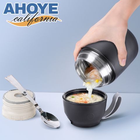 AHOYE 不鏽鋼保溫食物燜燒罐附湯匙 530ML (保溫罐 食物罐 便當盒 飯盒)