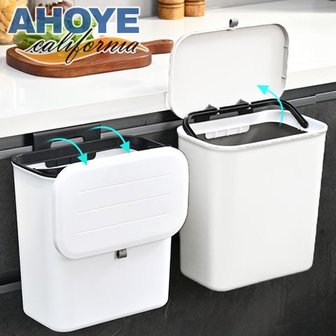 【AHOYE】懸掛無痕大口徑滑蓋式垃圾桶 10L (廚餘桶 垃圾筒 壁掛垃圾桶)