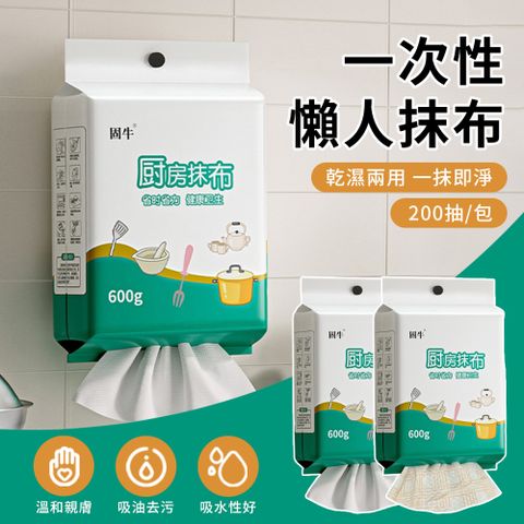 玖家 懸掛式加厚一次性抹布 200抽/包