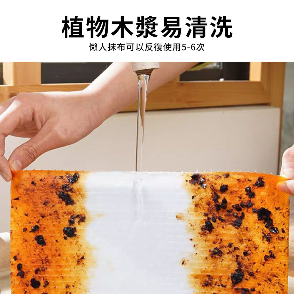  玖家 加厚一次性抹布 200抽/包 抽取式廚房紙巾 免洗懶人抹布 清潔佈 萬用巾 吸油/去汙