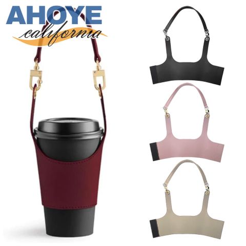 AHOYE 時尚扣環可調節皮革飲料杯套 (杯袋 手搖杯套 手提袋 環保杯套)
