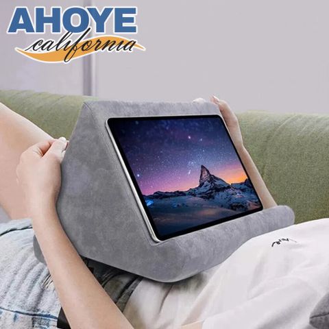 AHOYE 懶人抱枕手機平板支架 (筆電架 ipad架 手機支架 閱讀架 追劇架)
